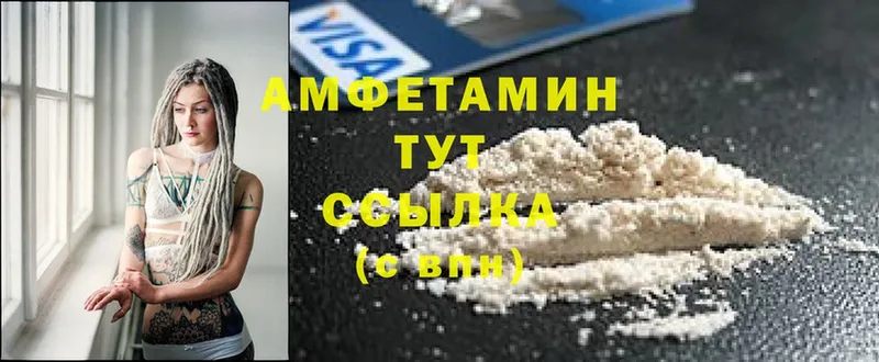 Amphetamine 97%  где продают   Пласт 