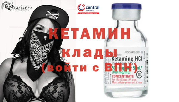 таблы Вязники