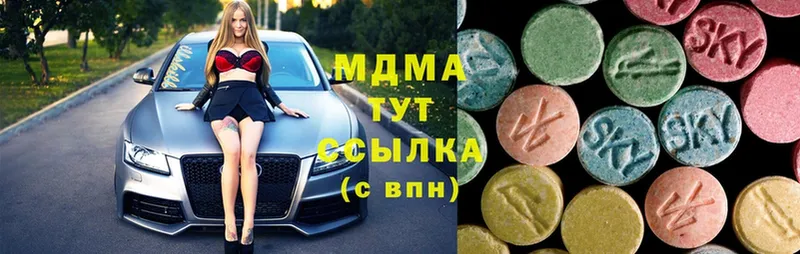 МДМА crystal  Пласт 